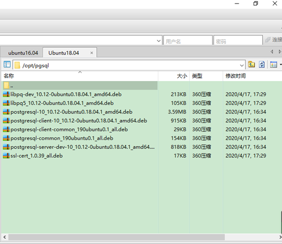 Ubuntu18.04安装CMake、Mono和pgsql步骤m045328394的博客-
