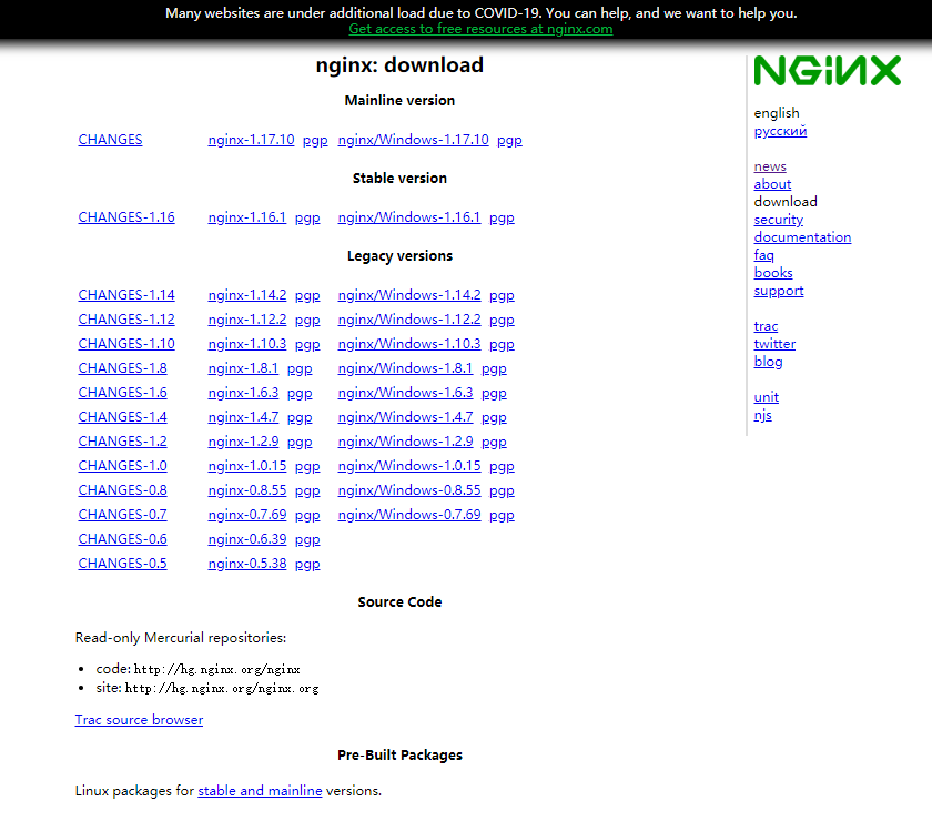 nginx