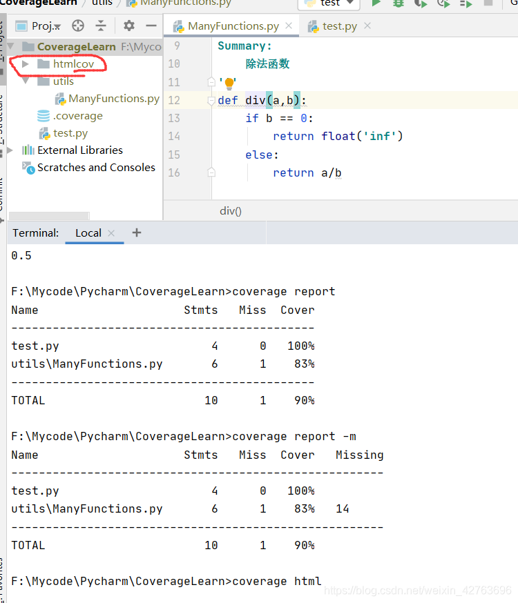 Python测试 Coverage代码覆盖率_python coverage 测试复杂代码-CSDN博客