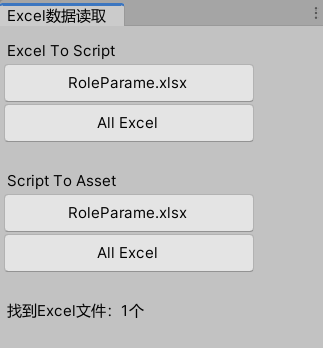 【Unity】解析Excel数据，自动创建对应的C#类，创建ScriptableObject的Asset文件并赋值萧然-