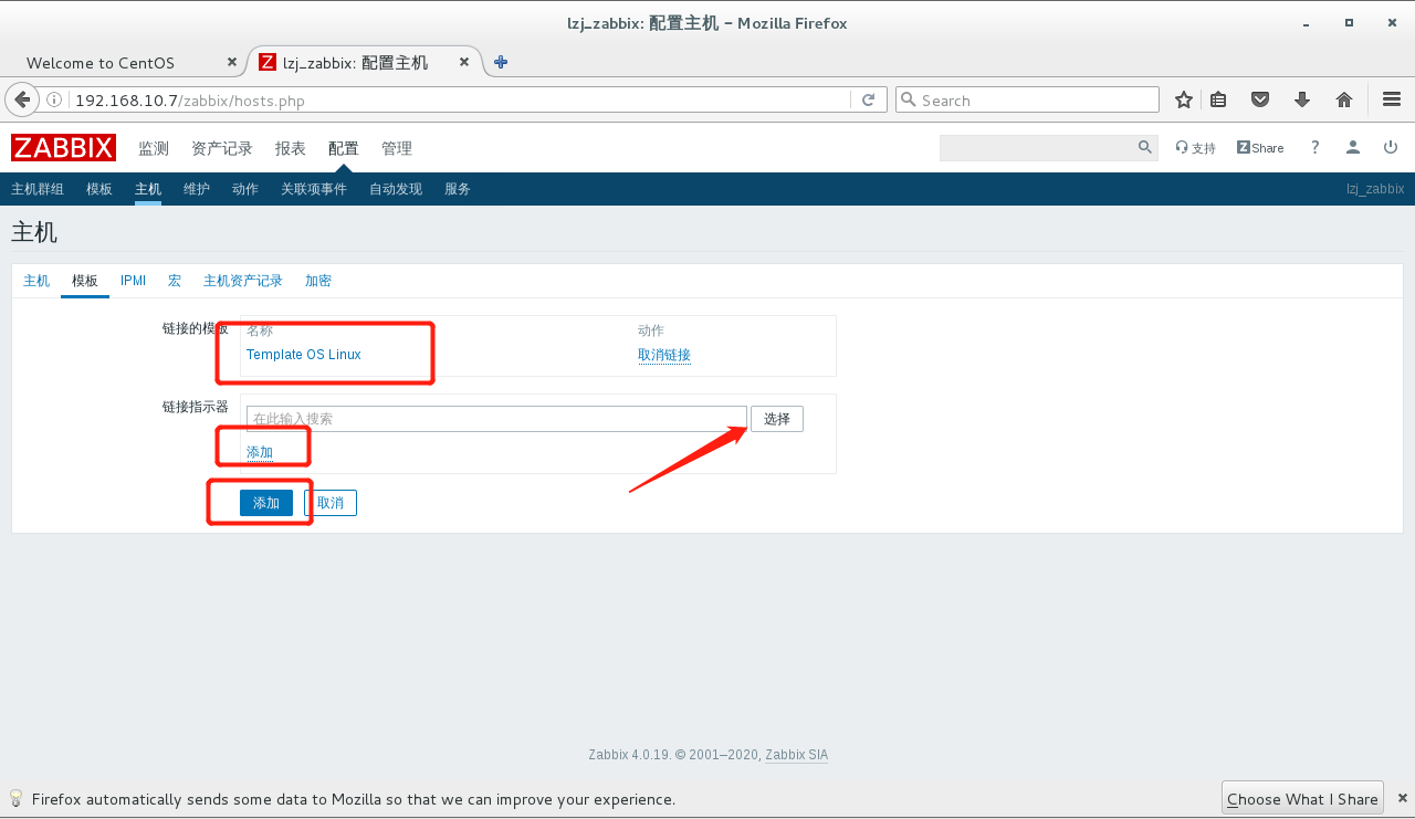 看完必会的的zabbix部署方案数据库weixin43815140的博客-