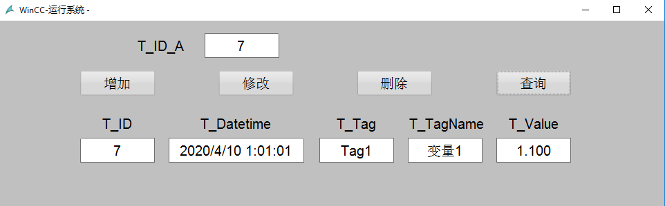 WinCC操作SQL Server数据库进行增改删查询_wincc自带数据库如何在里面新增删除数据和变量连接-CSDN博客