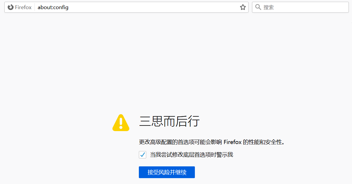 浏览器禁用 JavaScript_浏览器如何禁用js-CSDN博客