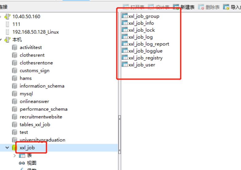 分布式任务调度平台XXLJOB快速入门CSDN博客