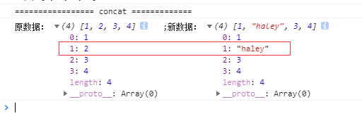 concat 复制单层数据