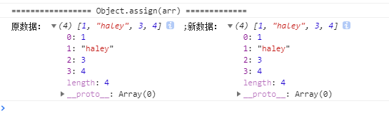 Object.assign()只能对数据进行浅拷贝