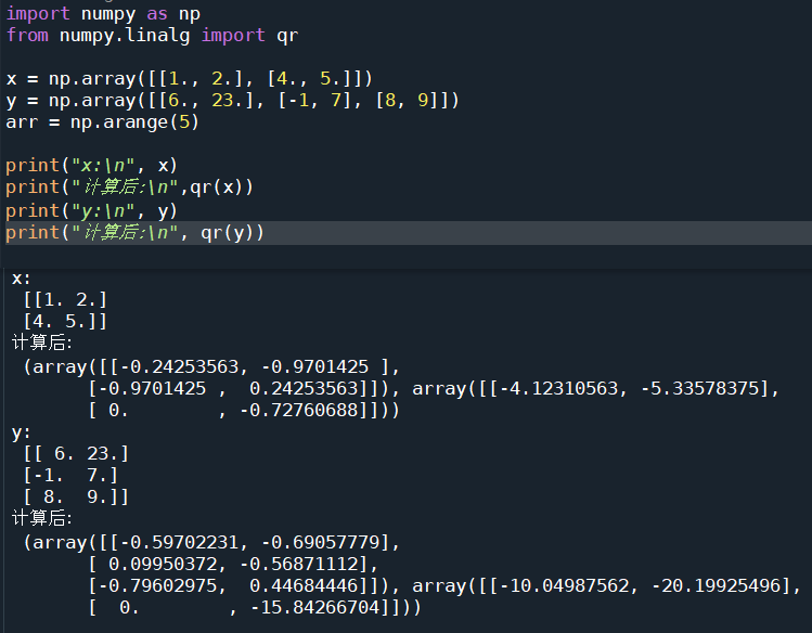 线性代数(numpy.linalg)_np.linalg.lstsq-CSDN博客