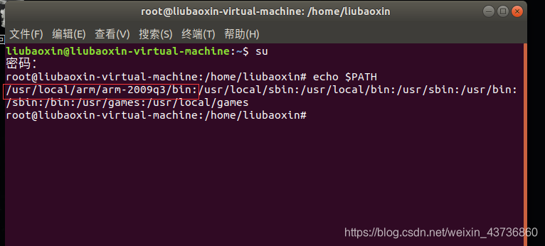 S5PV210交叉编译器的安装嵌入式不畏将来,不念过往-