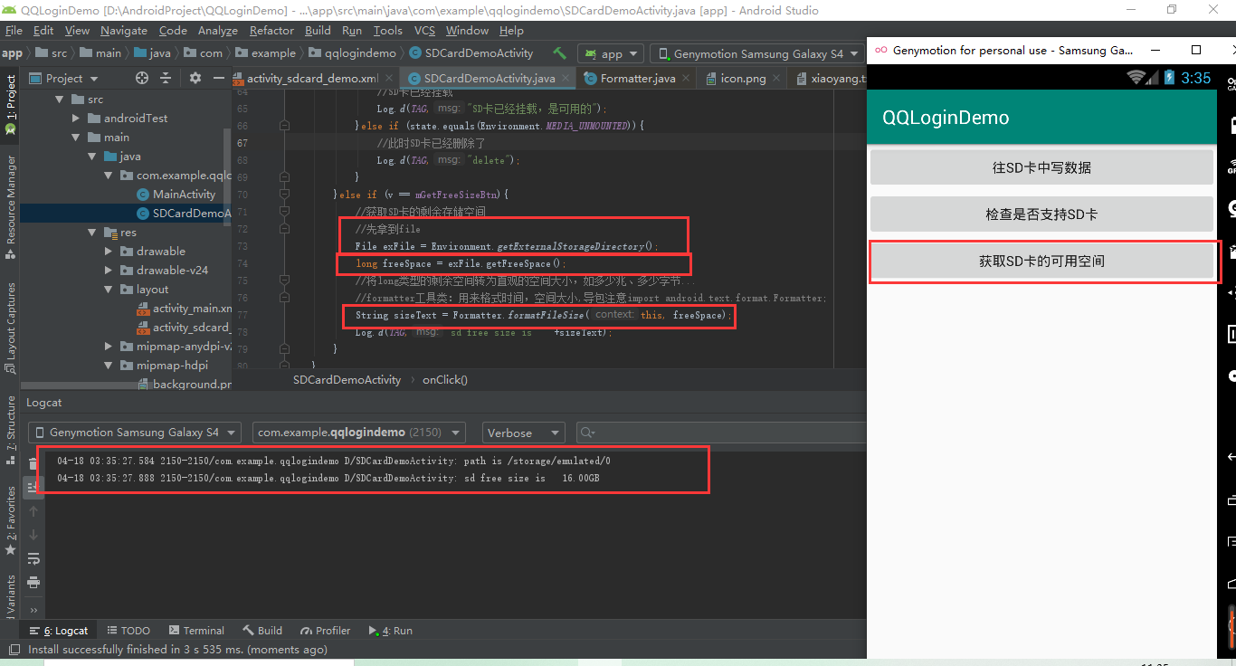 【Android数据存储】外部存储（存储在SD卡上）_安卓如何储存在sd卡代码CSDN博客