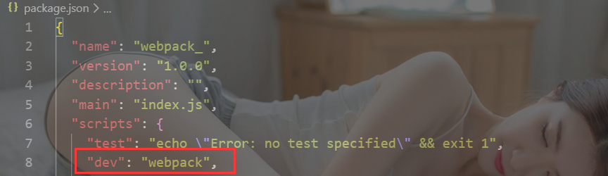 Webpack:知识点总结以及遇到问题的处理办法webpackhaduwi的博客-