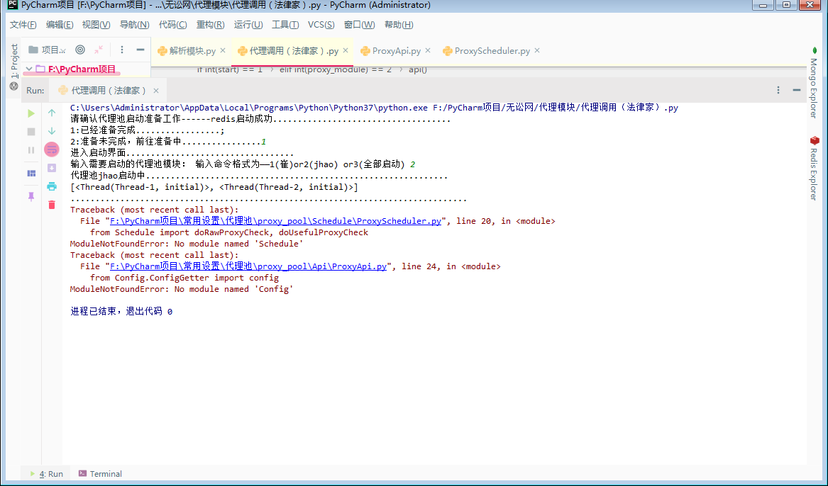 pycharm版本更换后出现的问题：Unresolved reference的详细图解路径及相应技巧pythonpythonreported的博客-