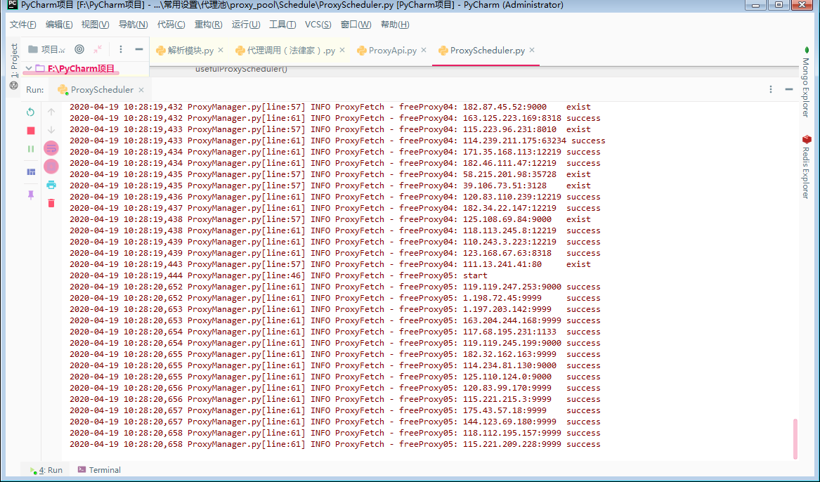 pycharm版本更换后出现的问题：Unresolved reference的详细图解路径及相应技巧pythonpythonreported的博客-