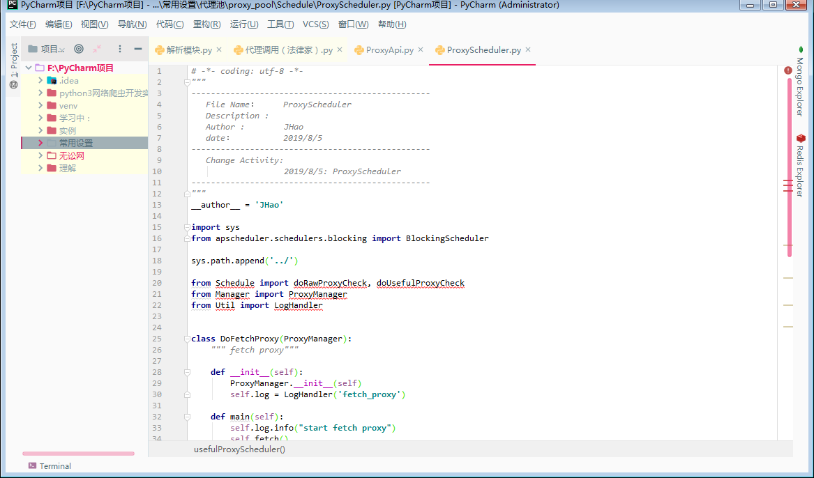 pycharm版本更换后出现的问题：Unresolved reference的详细图解路径及相应技巧pythonpythonreported的博客-