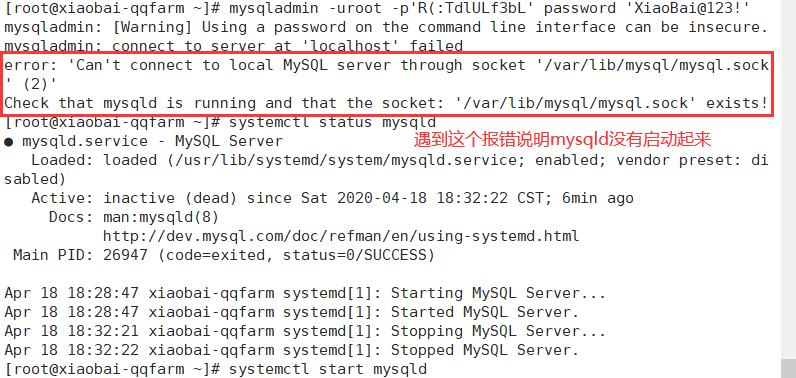 LNMP环境下QQ农场的搭建运维littlebaixb的博客-