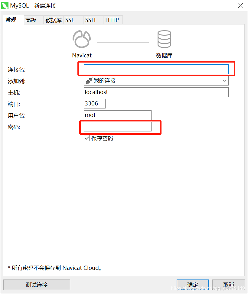 MySQL8.0.19可视化工具Navicat15.0.11入门级使用教程详解❀雾里看花花里看雾❀-