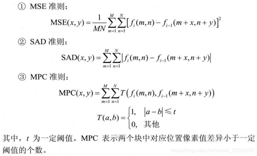 ME准则