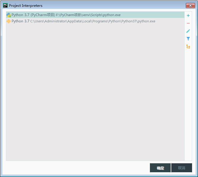 pycharm版本更换后出现的问题：Unresolved reference的详细图解路径及相应技巧pythonpythonreported的博客-