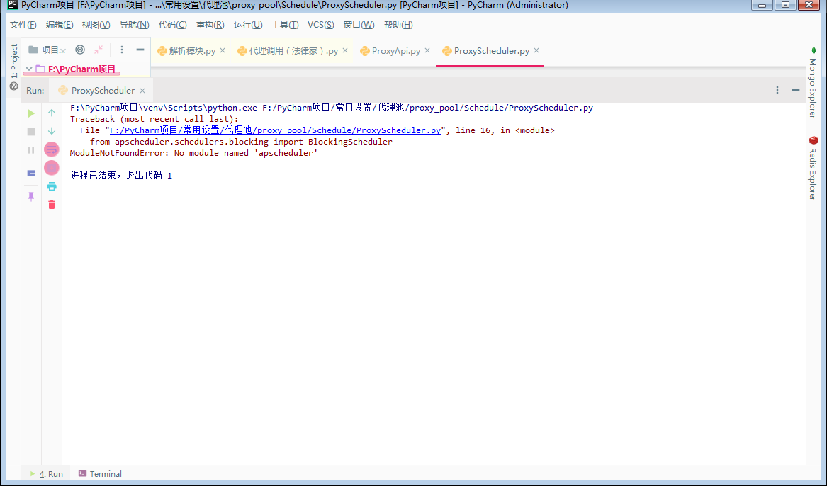 pycharm版本更换后出现的问题：Unresolved reference的详细图解路径及相应技巧pythonpythonreported的博客-