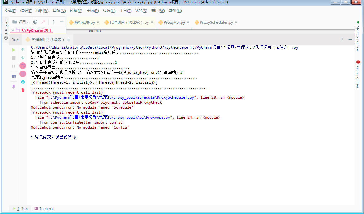 pycharm版本更换后出现的问题：Unresolved reference的详细图解路径及相应技巧pythonpythonreported的博客-