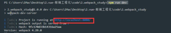 Webpack：知识点总结以及遇到问题的处理办法webpackhaduwi的博客-