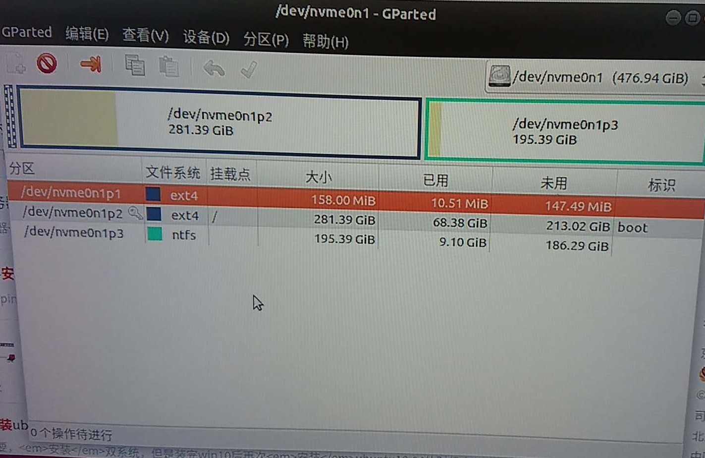 同一硬盘上 Ubuntu18.04 装Win10双系统 撞墙过程运维weixin42096303的博客-