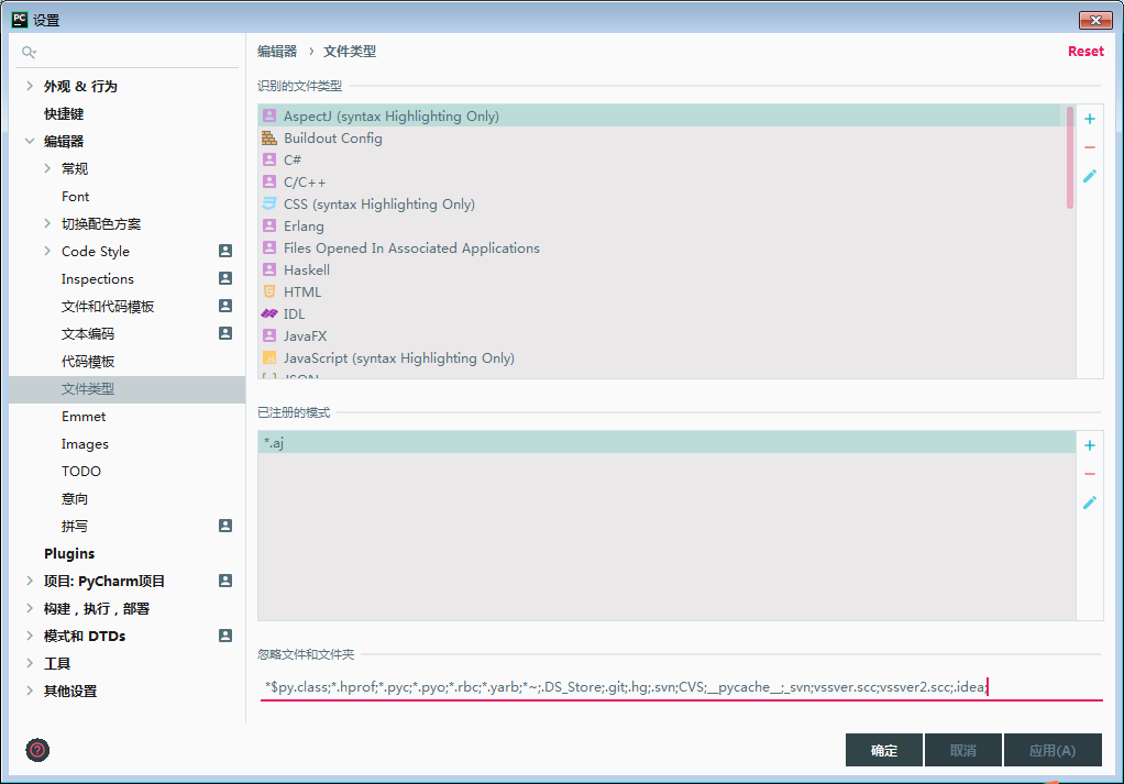 pycharm版本更换后出现的问题：Unresolved reference的详细图解路径及相应技巧pythonpythonreported的博客-