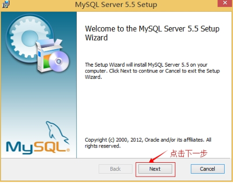 数据库之MySQL的安装与卸载崔斯坦的博客-