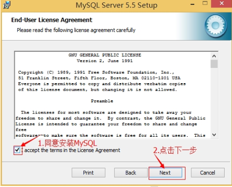 数据库之MySQL的安装与卸载崔斯坦的博客-