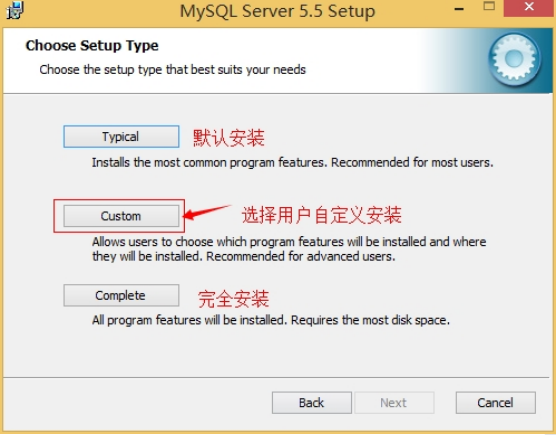 数据库之MySQL的安装与卸载崔斯坦的博客-