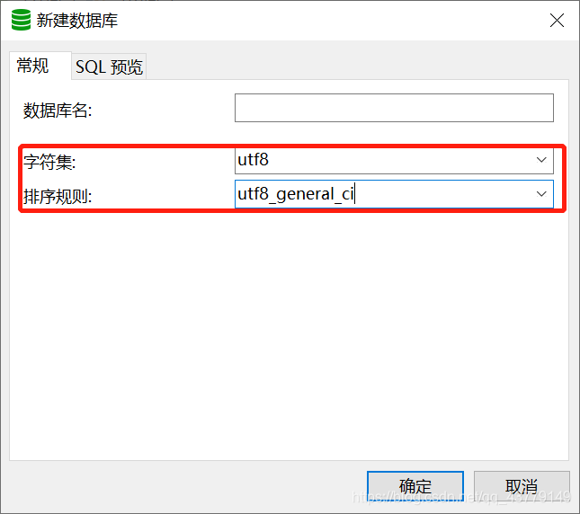 MySQL8.0.19可视化工具Navicat15.0.11入门级使用教程详解❀雾里看花花里看雾❀-