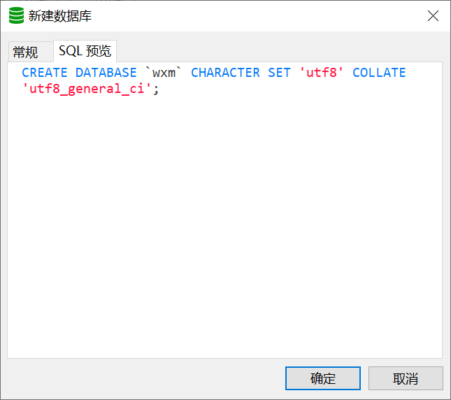 MySQL8.0.19可视化工具Navicat15.0.11入门级使用教程详解❀雾里看花花里看雾❀-