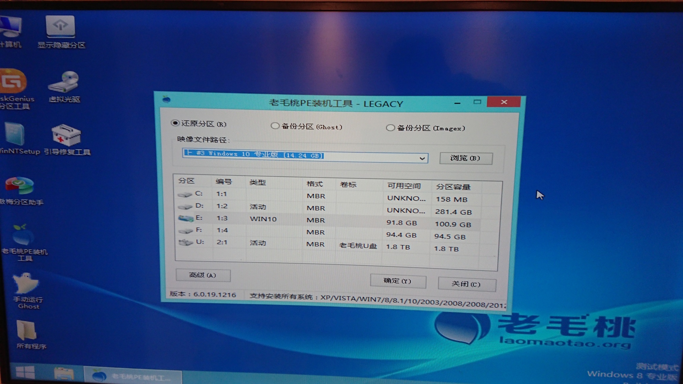 同一硬盘上 Ubuntu18.04 装Win10双系统 撞墙过程运维weixin42096303的博客-