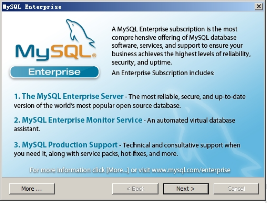 数据库之MySQL的安装与卸载崔斯坦的博客-