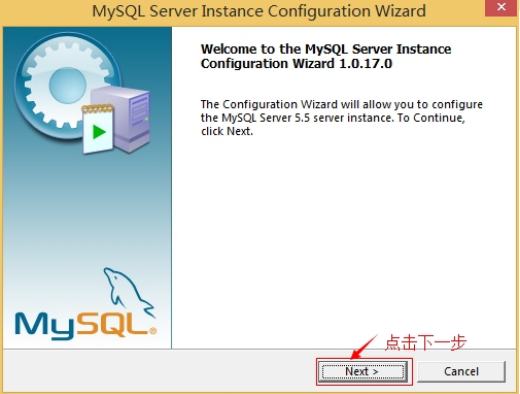 数据库之MySQL的安装与卸载崔斯坦的博客-