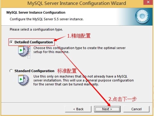 数据库之MySQL的安装与卸载崔斯坦的博客-