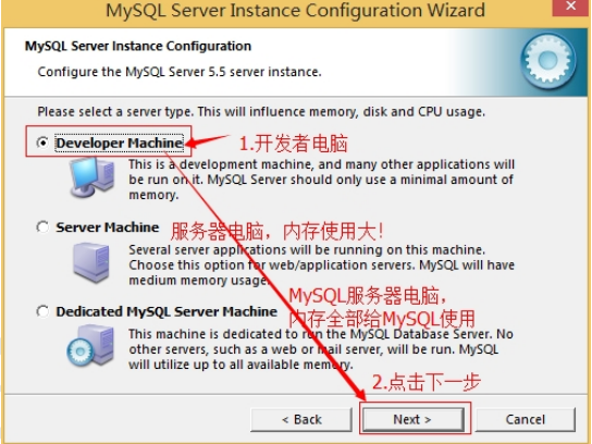 数据库之MySQL的安装与卸载崔斯坦的博客-