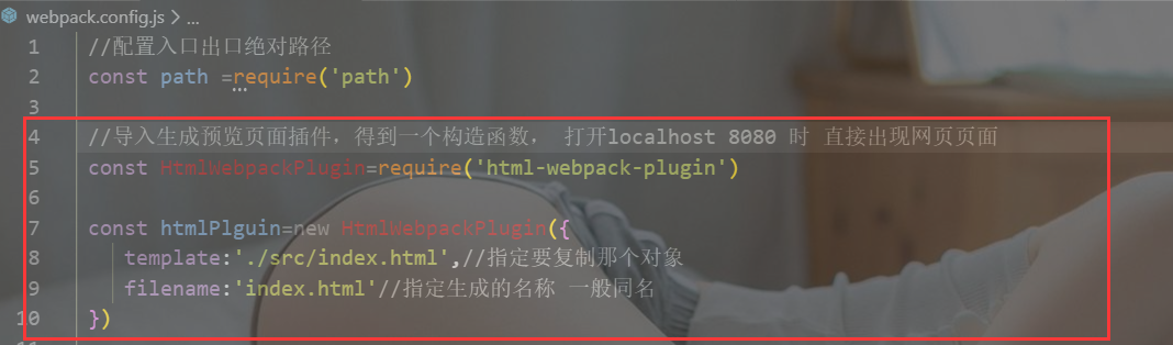 Webpack：知识点总结以及遇到问题的处理办法webpackhaduwi的博客-