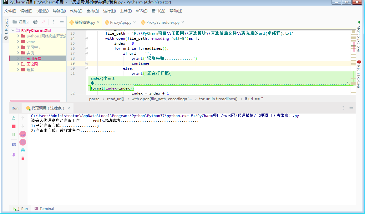pycharm版本更换后出现的问题：Unresolved reference的详细图解路径及相应技巧pythonpythonreported的博客-