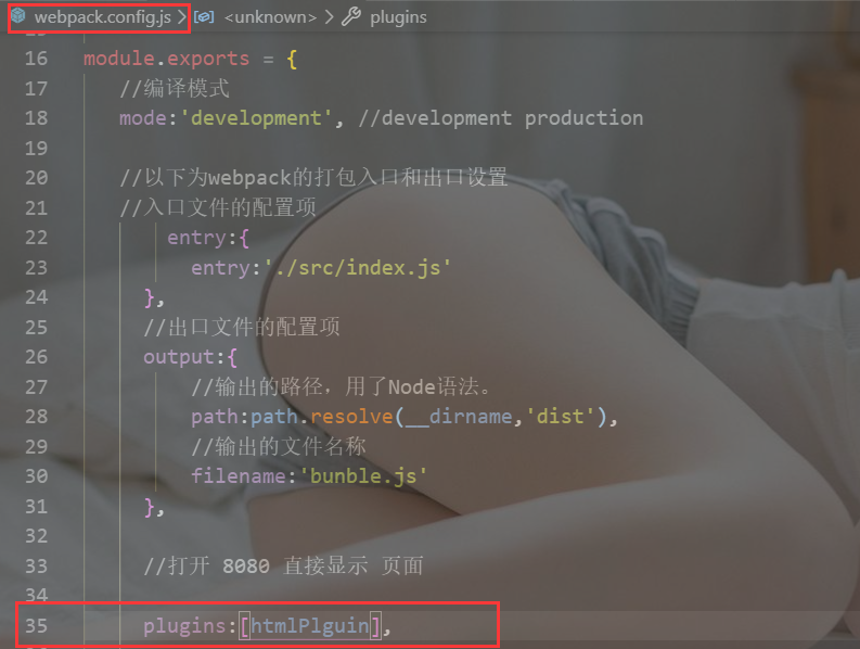Webpack：知识点总结以及遇到问题的处理办法webpackhaduwi的博客-