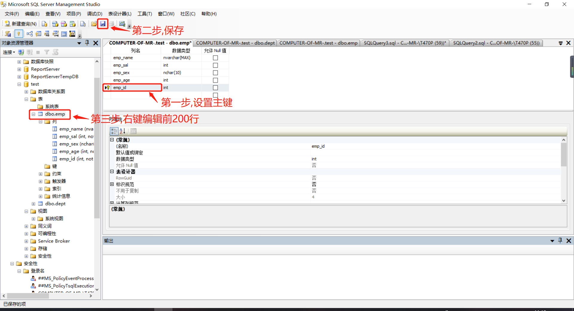 【数据库】SQL Server零基础学起你必会(一)图形化界面建表_sql server 图形表-CSDN博客