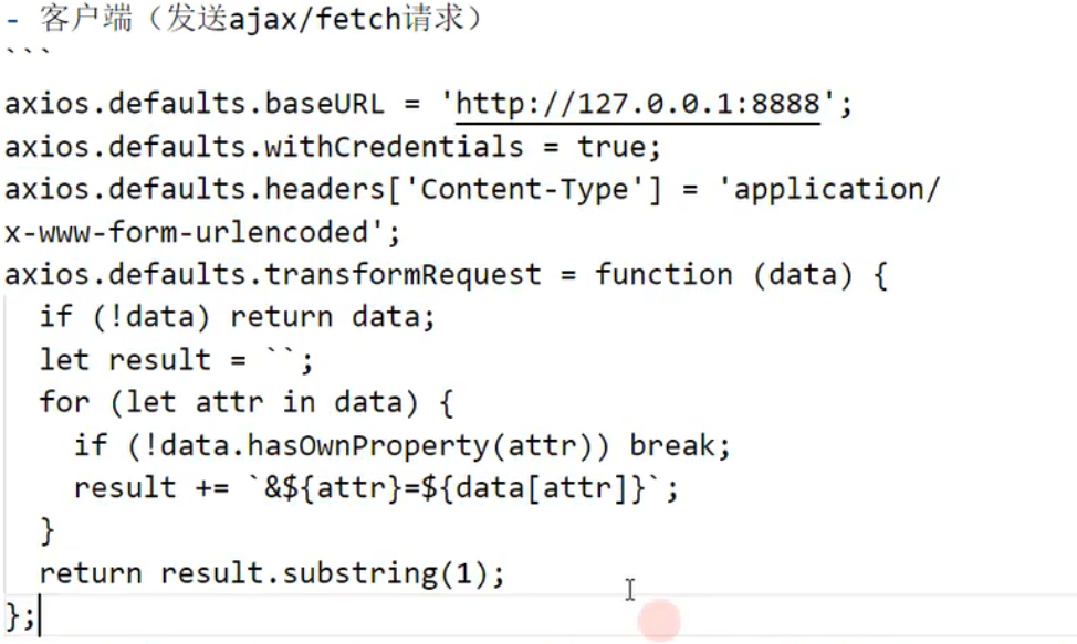 跨域(一）js,javascript,nodejsYHTang的博客-