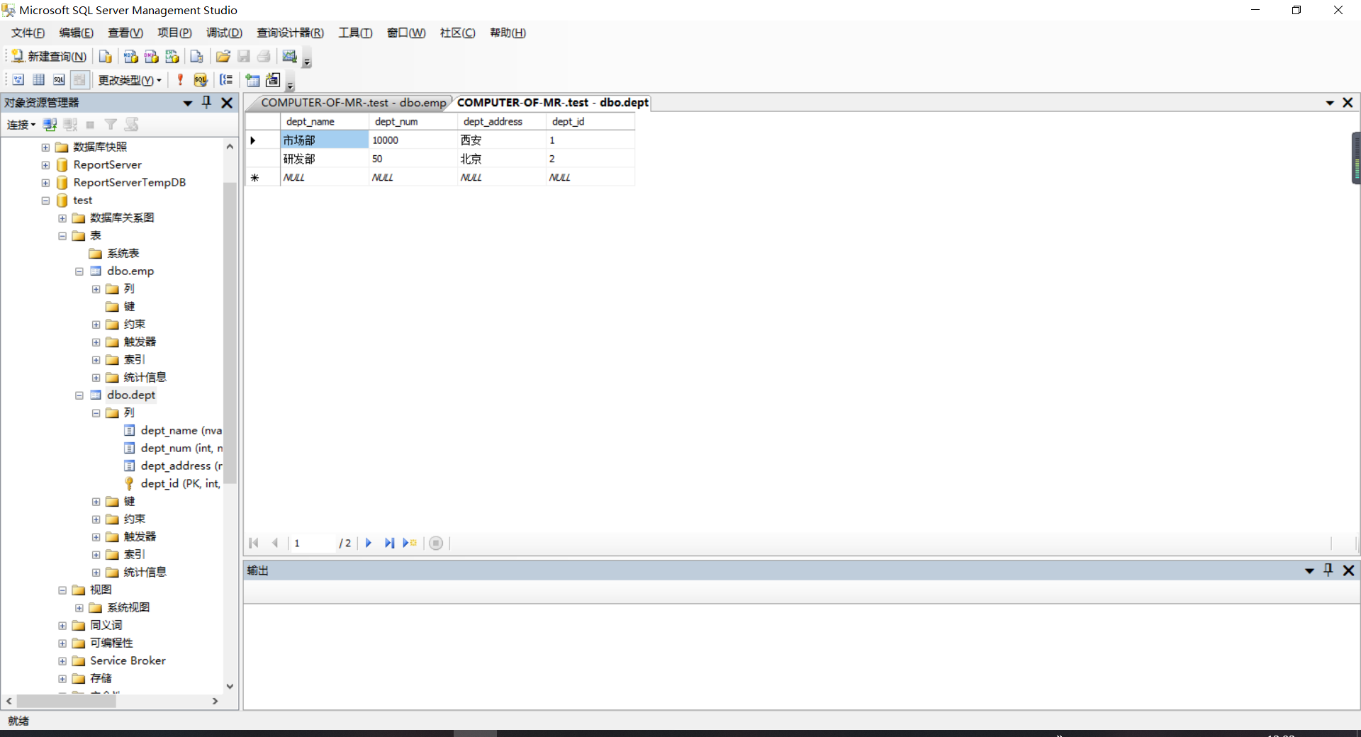 【数据库】SQL Server零基础学起你必会(一)图形化界面建表_sql server 图形表-CSDN博客