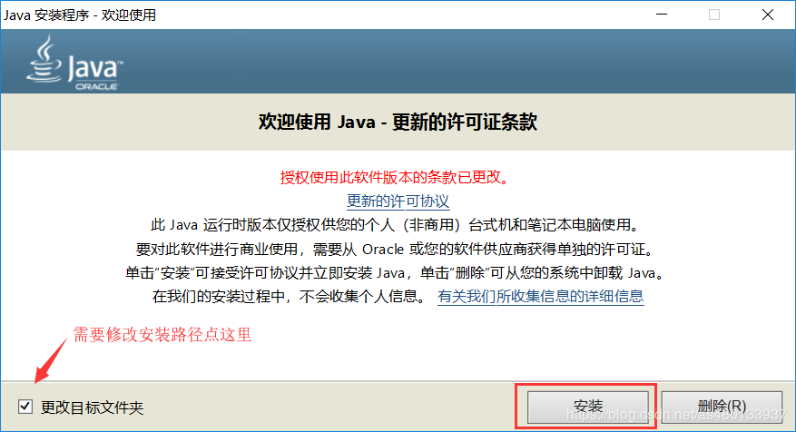 STM32课程实验预备工作:STM32CubeMx+JRE+HAL库的安装教程javaqq43605009的博客-