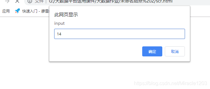 web前端开发笔记整理(二)前端Miracle1203的博客-