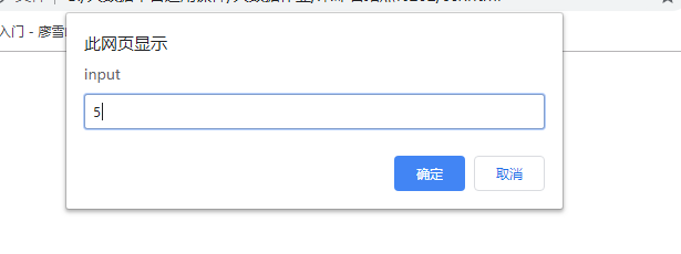 web前端开发笔记整理（二）前端Miracle1203的博客-