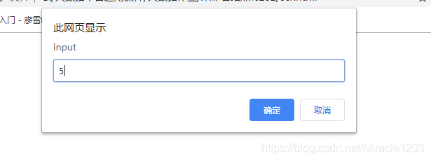web前端开发笔记整理(二)前端Miracle1203的博客-