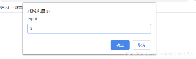 web前端开发笔记整理(二)前端Miracle1203的博客-