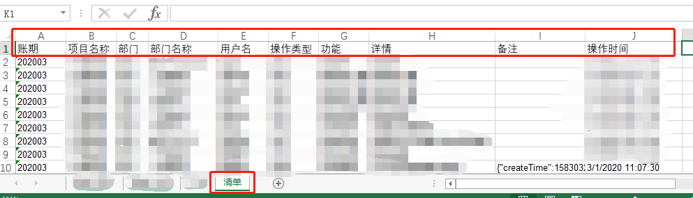 【python】自动化办公之excel入GP库实战详解(xlwings+psycopg2)