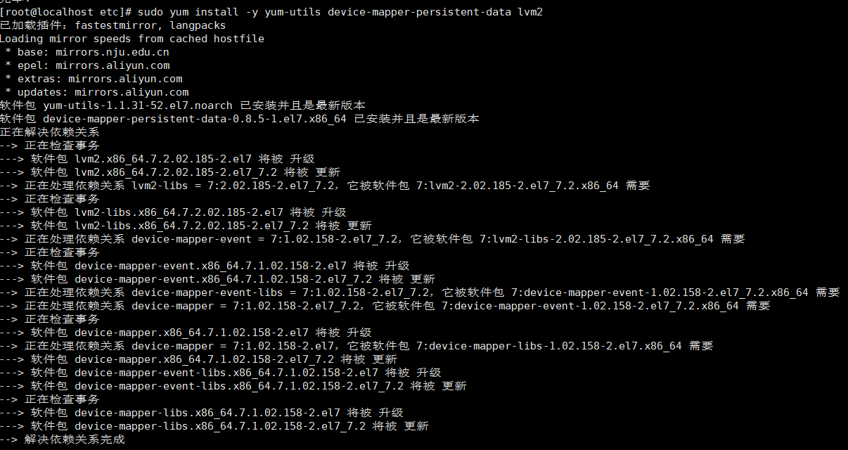 docker简单理解及docker在CentOS7的安装运维白骨梦儿-
