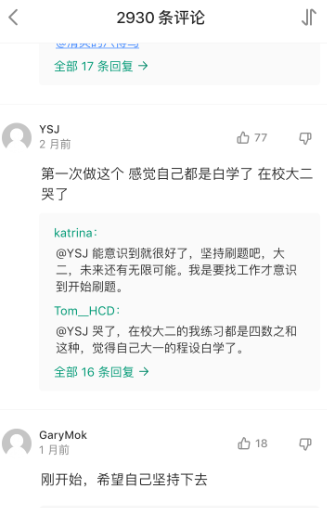 学习资源以及工具分享 一